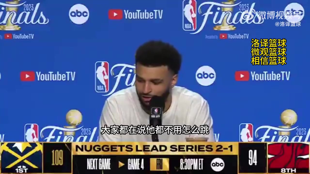 现役最佳二人组穆雷盛