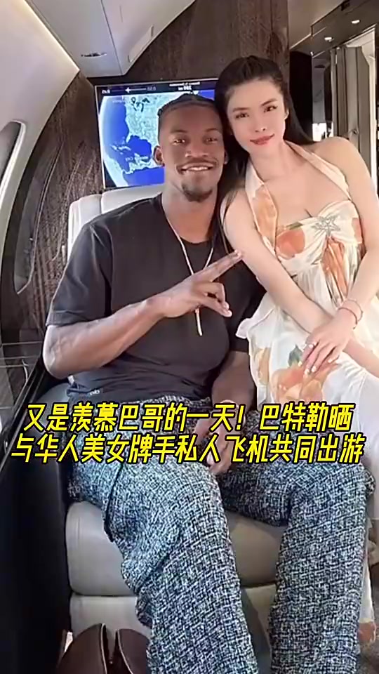 实在羡慕巴哥巴特勒此