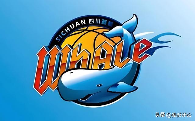 媒體人：四川男籃確實到瞭生死一線 喪失CBA參賽權大概率會破產